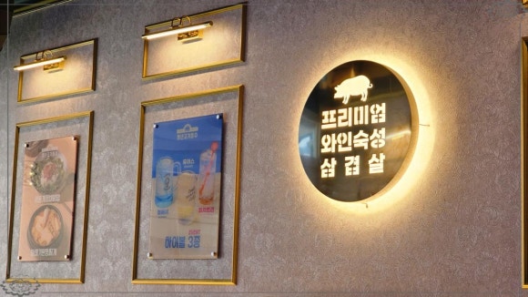 고기장수 이미지