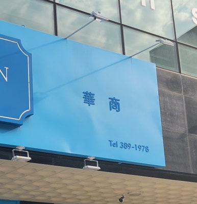 리앙사안 이미지