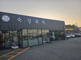 삼겹살의품격 이미지