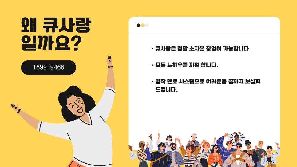 안전큐컨설팅 이미지