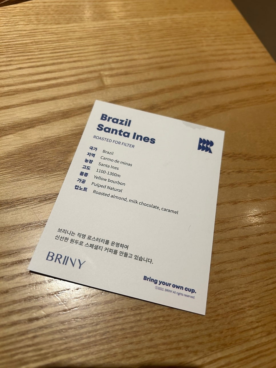 팔공커피 이미지