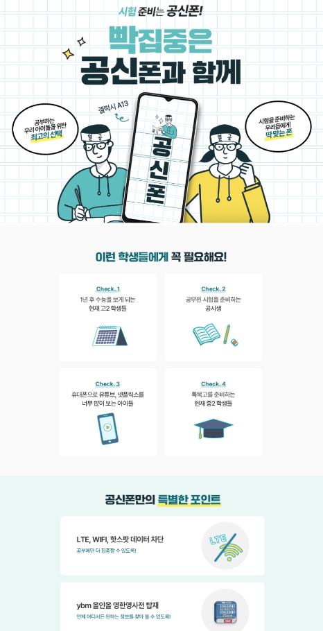 구래선불폰 이미지