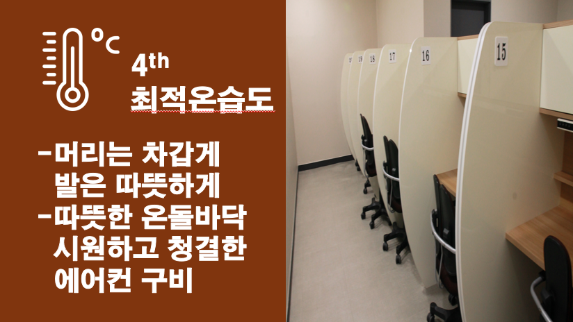 에듀하임스터디카페 이미지