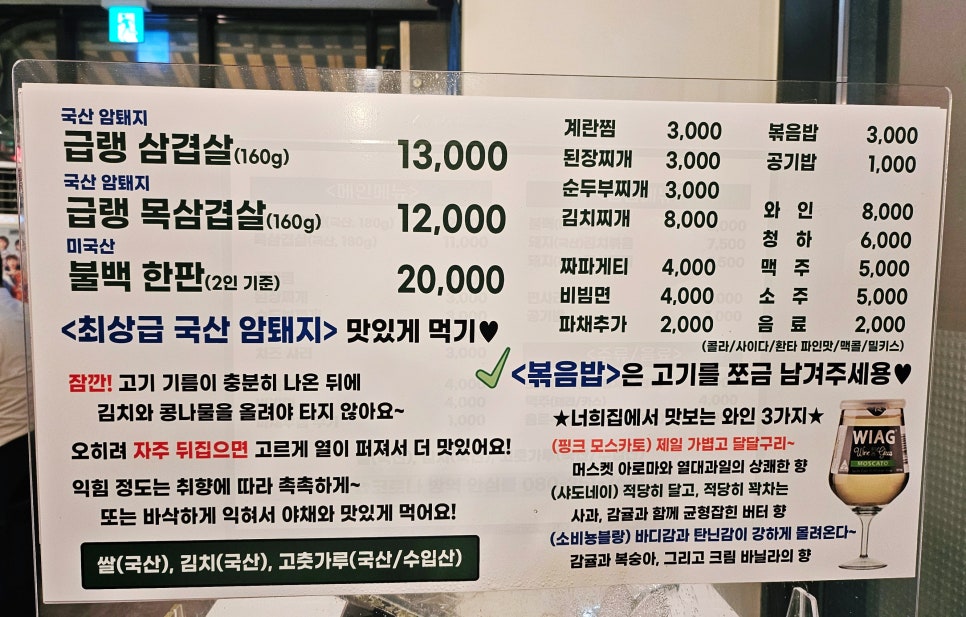 너희집 이미지