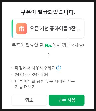 야끼니꾸풍하 이미지