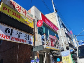 애드스마일 이미지