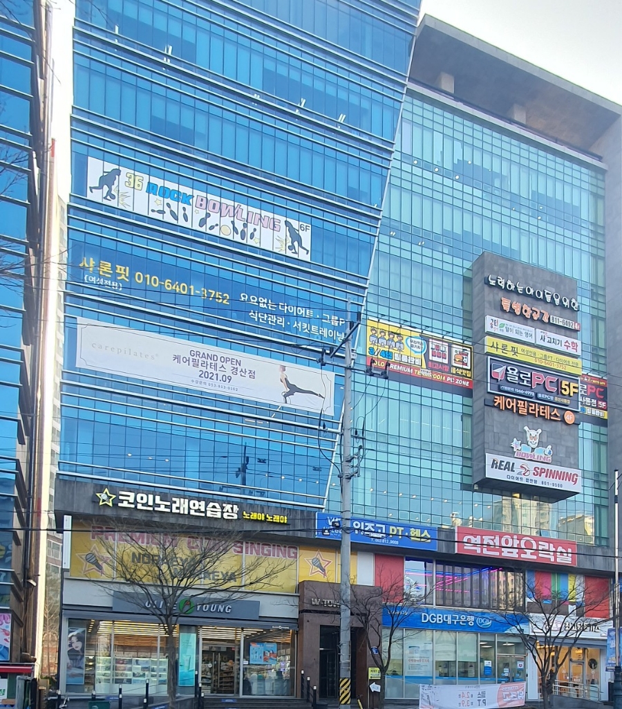 욜로PC방경산 이미지