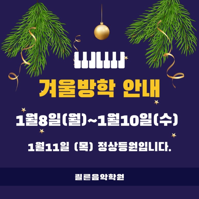 쾰른피아노음악학원 이미지
