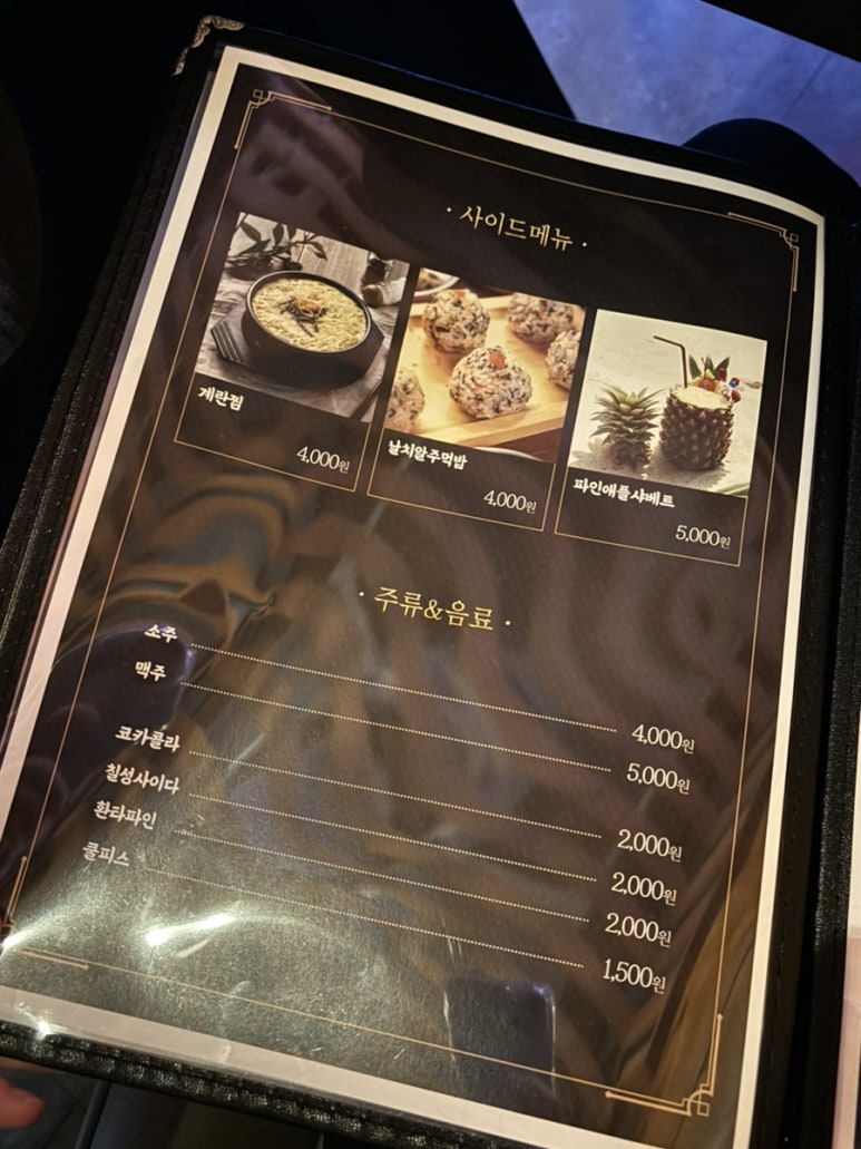 직화정 이미지