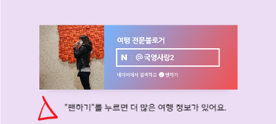네이버스키닷컴 이미지