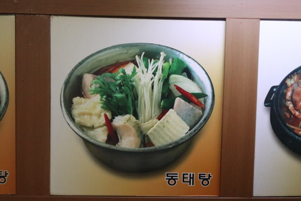 진부령황태촌 이미지