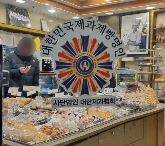 레드팡과자점 이미지