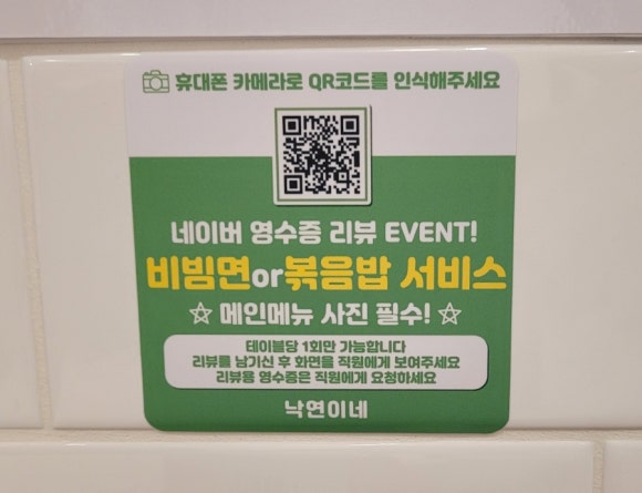 낙연이네 이미지