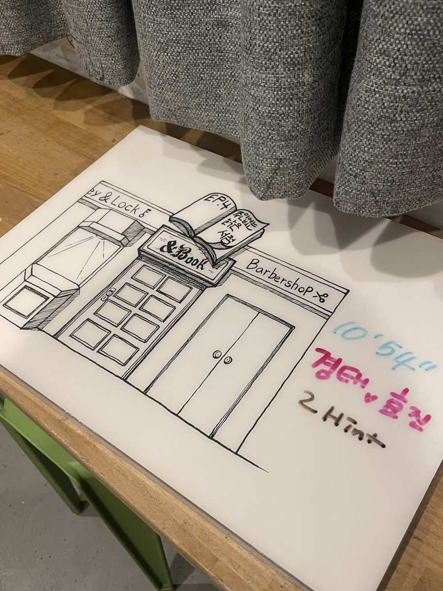 강남서점 이미지