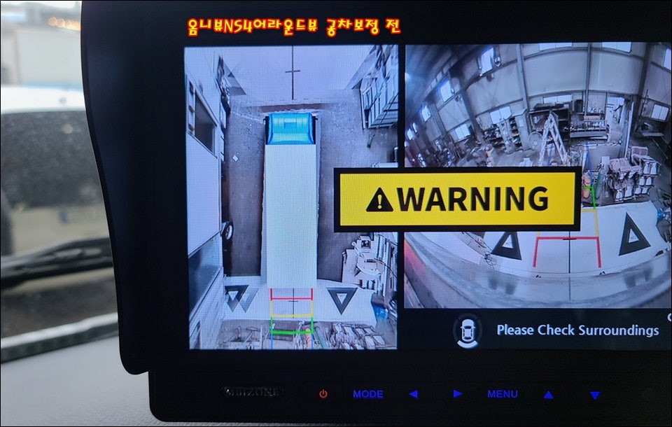 신우엔지니어링 이미지