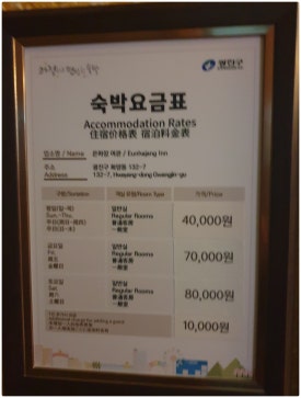 알지모텔 이미지