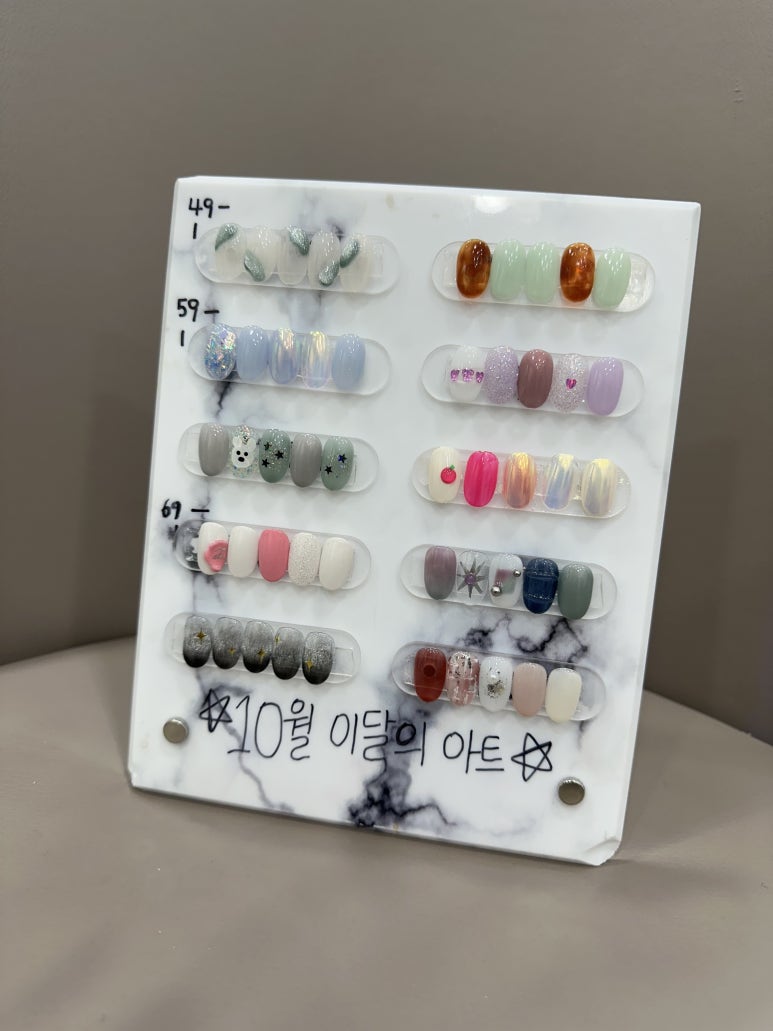 온네일 이미지
