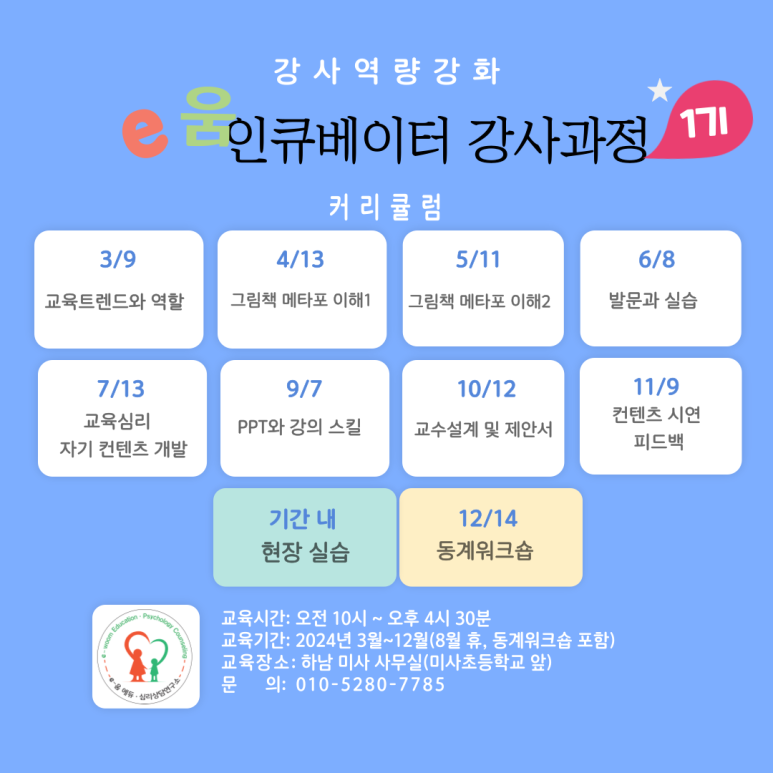 이큐에듀 이미지