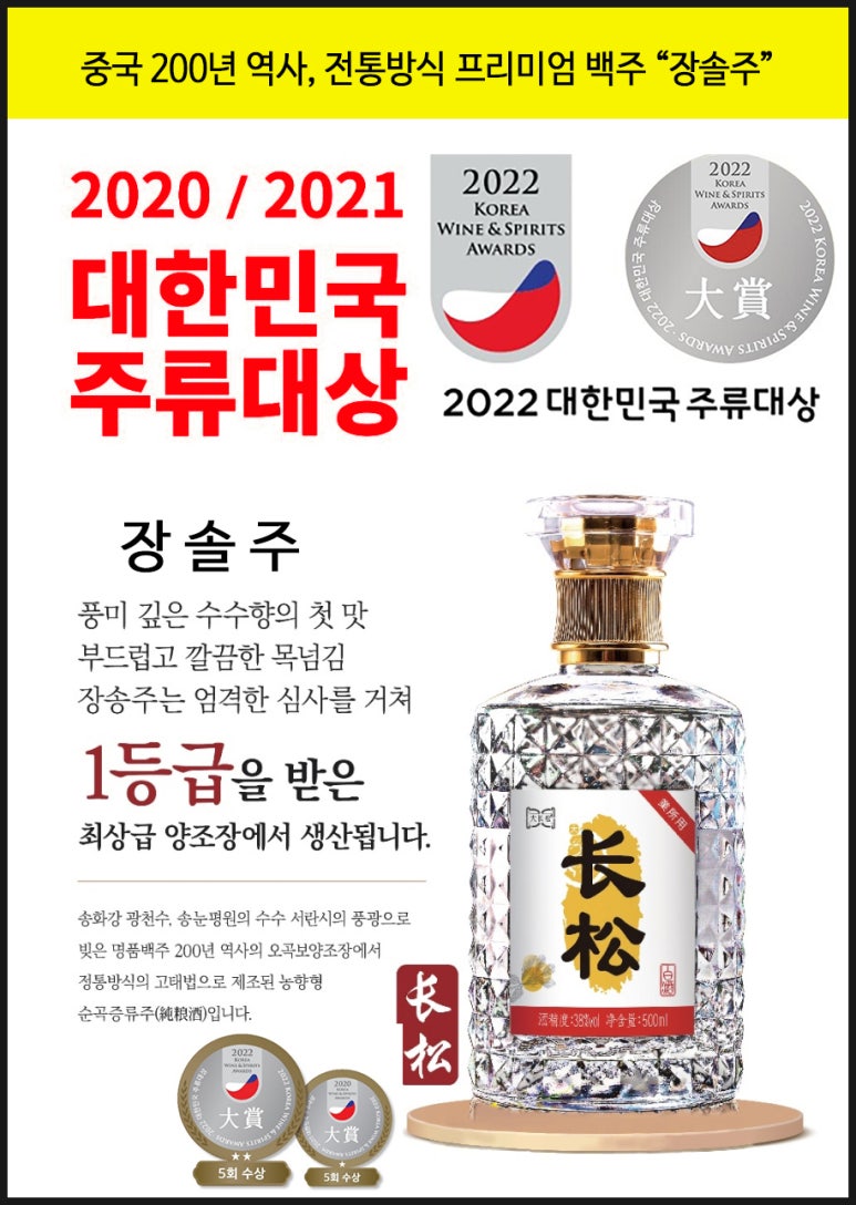 구정상회 이미지