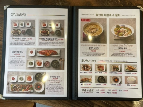 보돌미역원주무실점 이미지