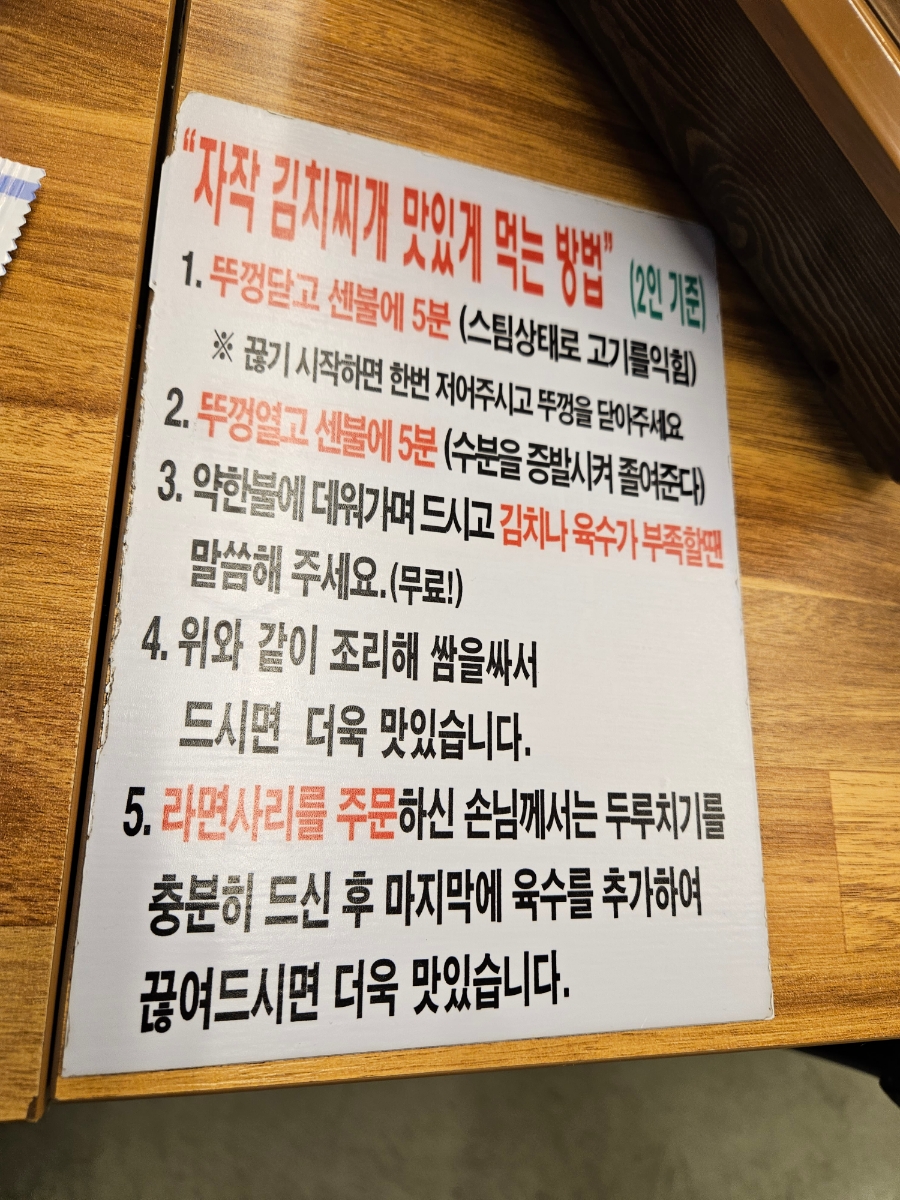 토속다인 이미지