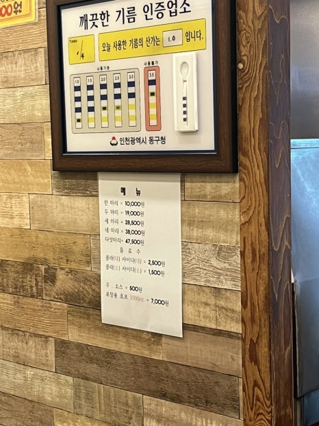 후다닭두마리 이미지
