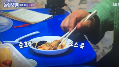 다진공방 이미지