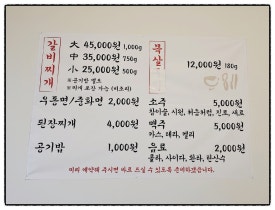 율량골 이미지