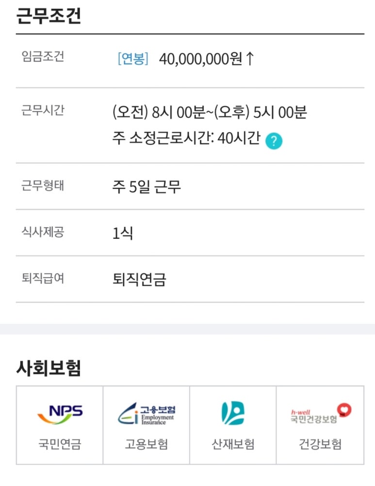 일신방직(주)광주공장 이미지