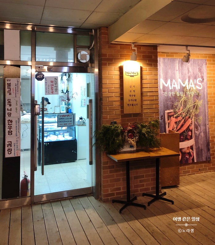포리김밥 이미지