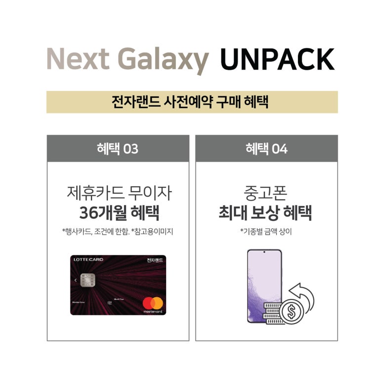 순천NC갤럭시 이미지