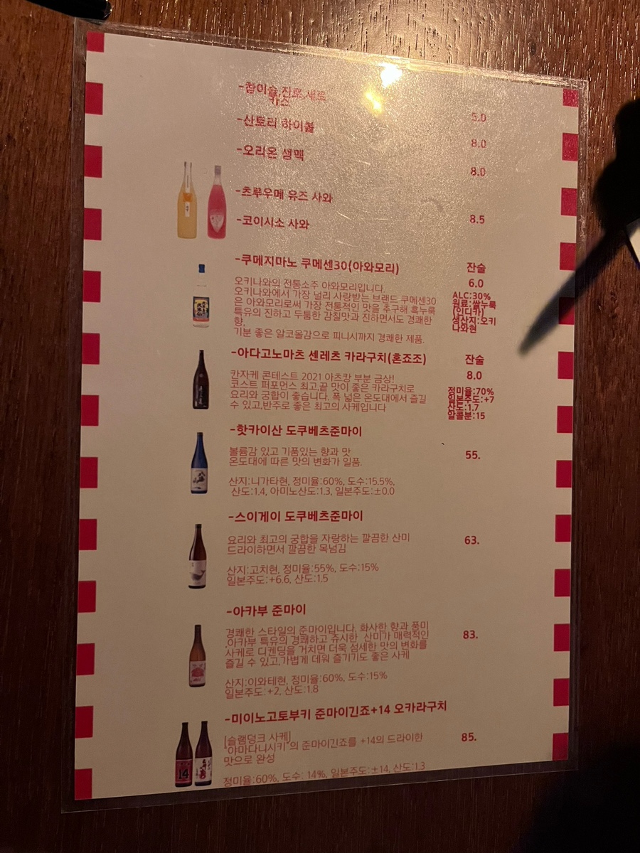 로바다 옥산 이미지