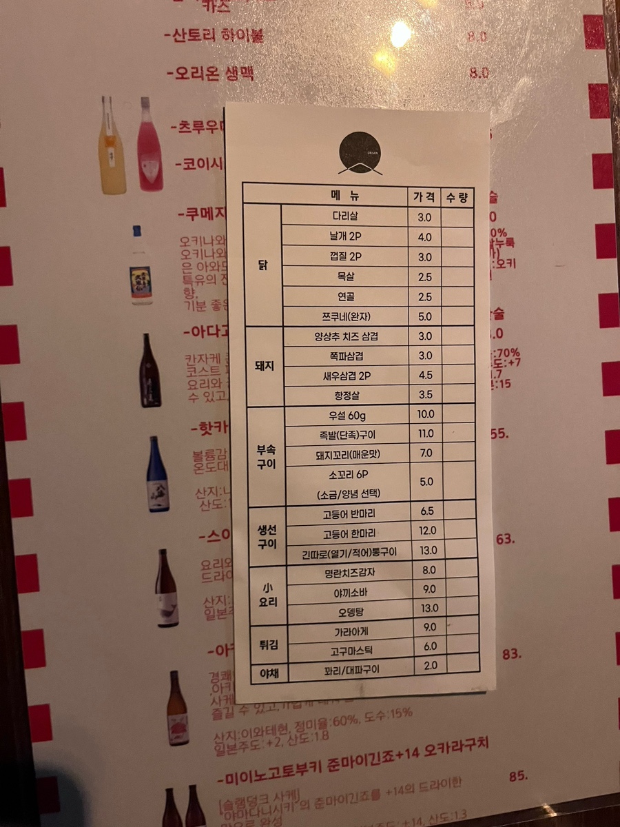 로바다 옥산 이미지