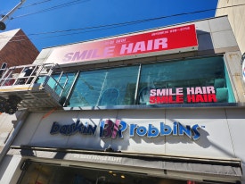 애드스마일 이미지