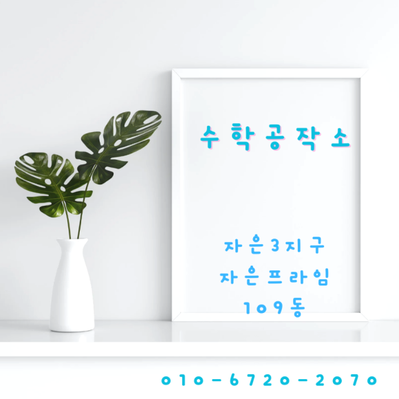 진해냉천중학교 이미지