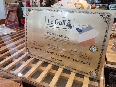쉐라미 이미지