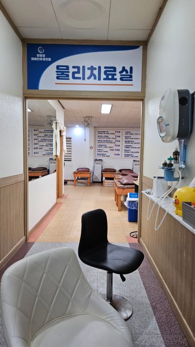 이담호이비인후과의원 이미지