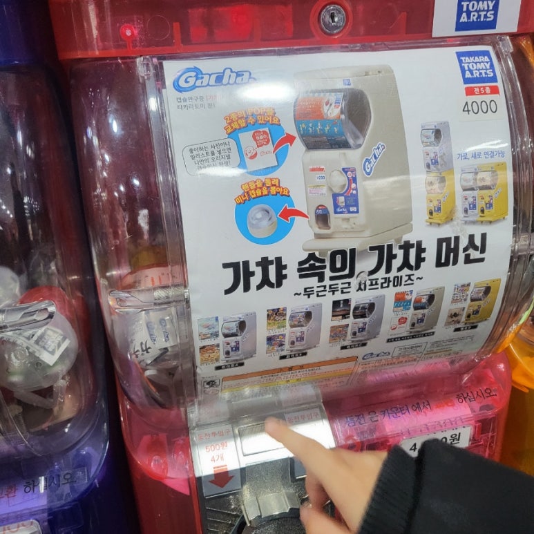 블랙홀게임장 이미지