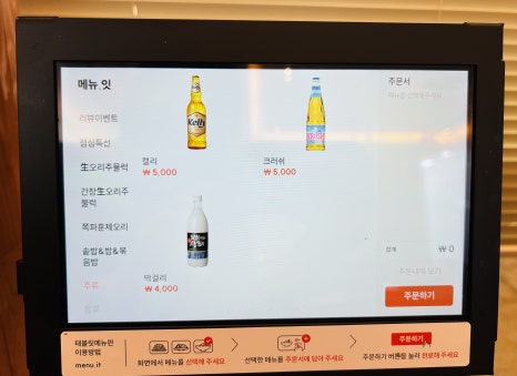 아나스본점 이미지