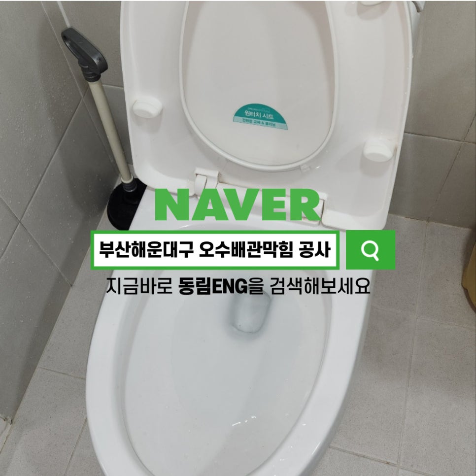 동림ENG 이미지