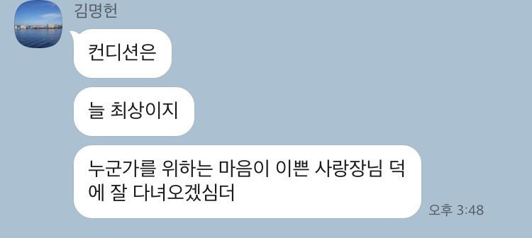 야베스재팬 이미지