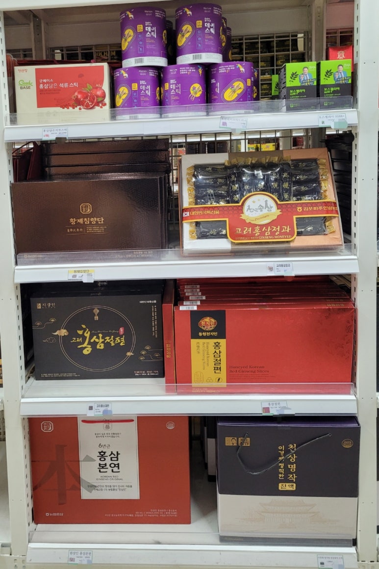 골드 D&C 이미지
