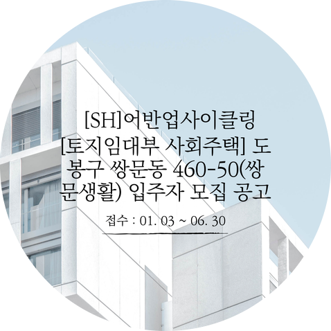 어반업사이클링협동조합 이미지