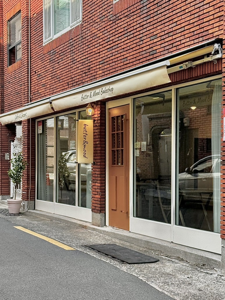 버터앤무드 베이크샵 이미지