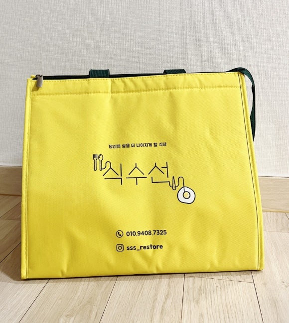 식수선 이미지