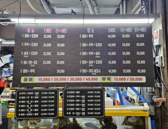 훔친물고기오늘바다에서 이미지