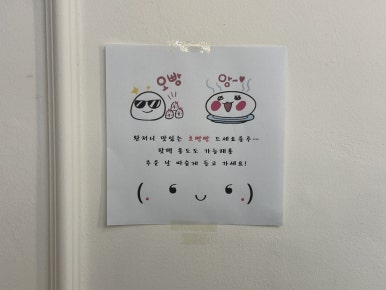 영스타서비스 이미지