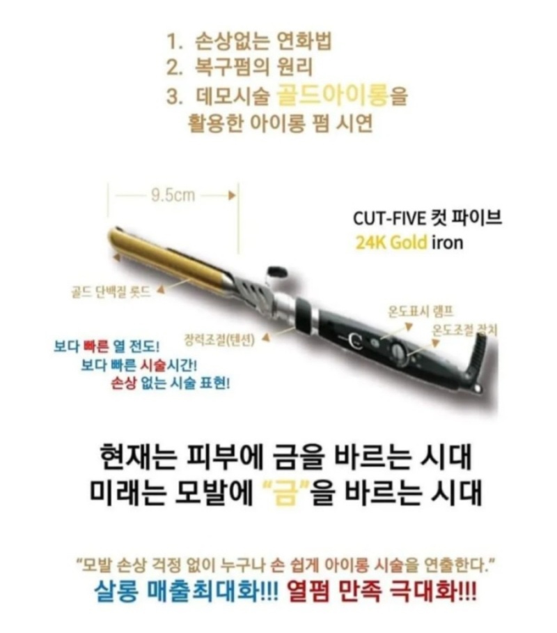 골드파이브 이미지