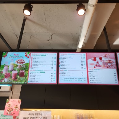 이디야커피 부산두실역점 이미지