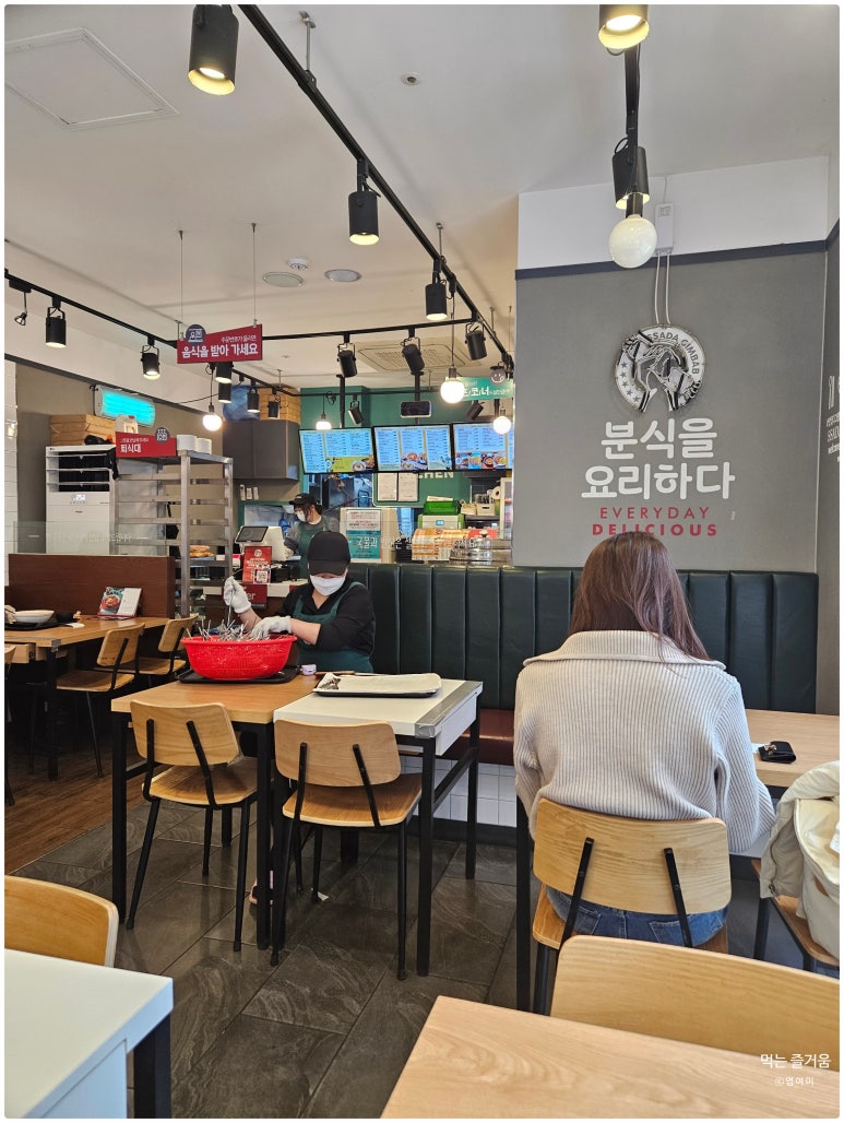 싸다김밥잠실새내역점 이미지